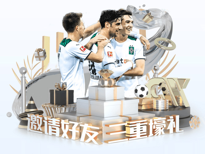 皇冠信用盘登三